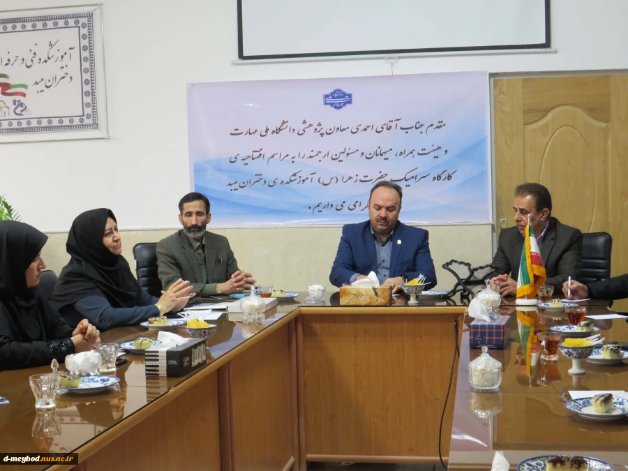حضور دکتر احمدی معاونت پژوهشی دانشگاه ملی مهارت با رؤسای مراکز دانشگاه ملی مهارت استان یزد 10