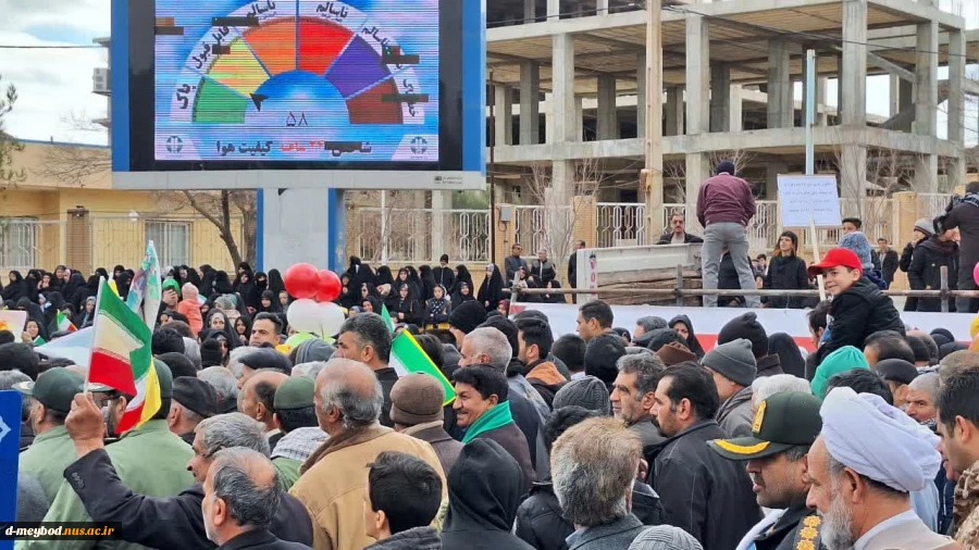 حضور پرشورکارمندان آموزشکده ملی مهارت دختران میبد در راهپیمایی ۲۲ بهمن ماه1403 17
