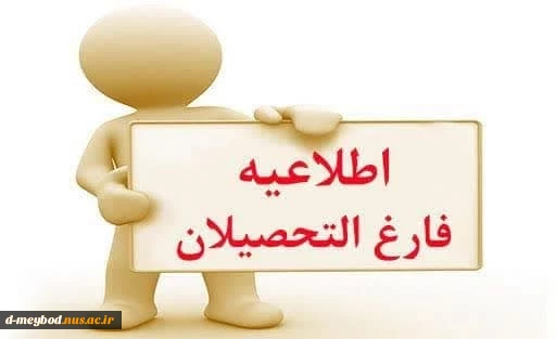 اطلاع
