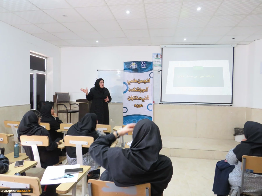 برگزاری کارگاه آموزشی متفکر خلاق 2
