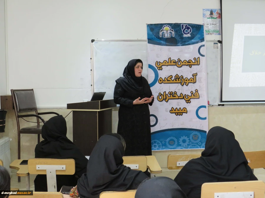 برگزاری کارگاه آموزشی متفکر خلاق 5