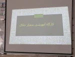برگزاری کارگاه آموزشی متفکر خلاق 9