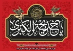 وفات حضرت خدیجه 2