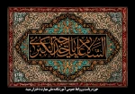 وفات حضرت خدیجه 2