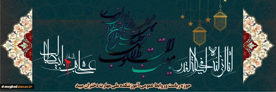 تبریک سال 1404 2
