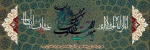 پیام تبریک ریاست آموزشکده ملی مهارت دختران میبد به مناسبت فرارسیدن نوروز1404 2