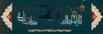 پیام تبریک ریاست آموزشکده ملی مهارت دختران میبد به مناسبت فرارسیدن نوروز1404 2