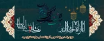 پیام تبریک ریاست آموزشکده ملی مهارت دختران میبد به مناسبت فرارسیدن نوروز1404 2