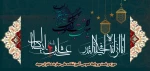 پیام تبریک ریاست آموزشکده ملی مهارت دختران میبد به مناسبت فرارسیدن نوروز1404 2