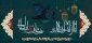 پیام تبریک ریاست آموزشکده ملی مهارت دختران میبد به مناسبت فرارسیدن نوروز1404