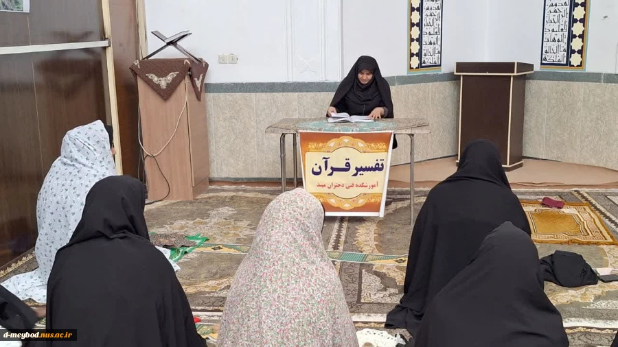برگزاری جلسات تفسیر قرآن در آموزشکده ملی مهارت دختران میبد 5