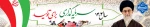 شعارجدید1404