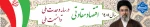 شعار1404جدید