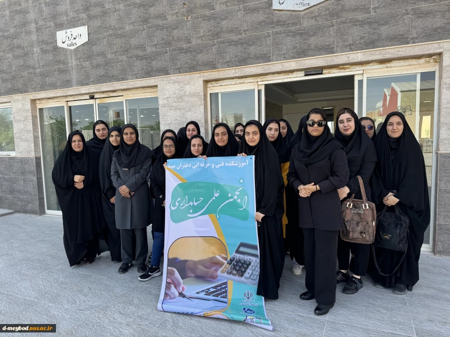 بازدید دانشجویان رشته حسابداری آموزشکده ملی مهرت دختران میبد از کاشی کوروش 3