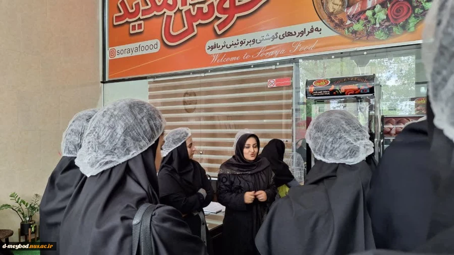بازدید دانشجویان درس کارآفرینی رشته حسابداری از کارگاه تولید فرآورده‌های گوشتی ارگانیک ثریا فود 4