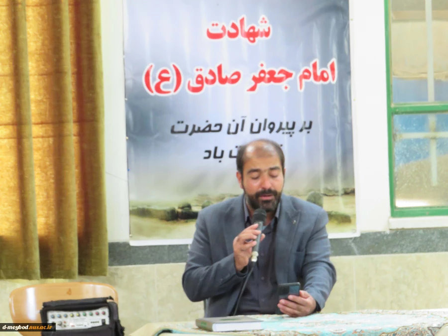 برگزاری مراسم سوگواری به مناسبت شهادت ششمین اختر تابناک امامت امام جعفر صادق (ع) 3