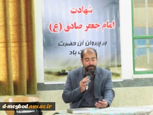 برگزاری مراسم سوگواری به مناسبت شهادت ششمین اختر تابناک امامت امام جعفر صادق (ع) 2