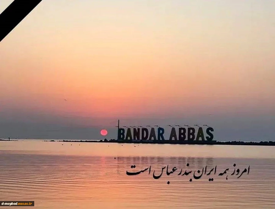 پیام تسلیت 2