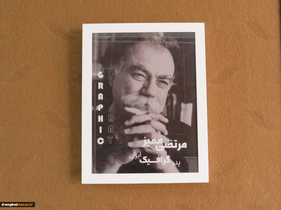 برگزاری نمایشگاه پوستر به مناسبت هفته گرافیک در آموزشکده ملی مهارت دختران میبد 2