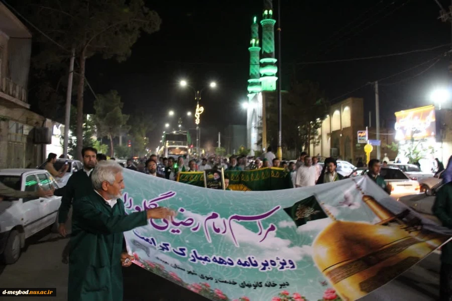 حضوردانشجویان  در برنامه گل والا به مناسبت دهه کرامت 4