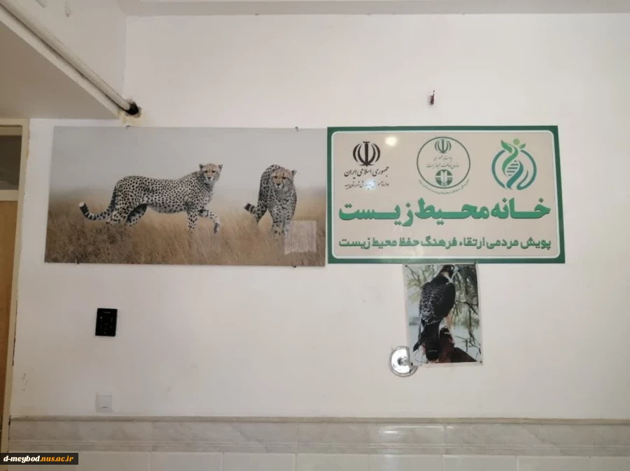 بازدید جمعی از دانشجویان خوابگاه شقایق مرکز دختران میبد ازموزه مارهای میبد 2