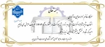 کسب مقام در جشنواره نشاط توسط آموزشکده ملی مهارت دختران میبد 5
