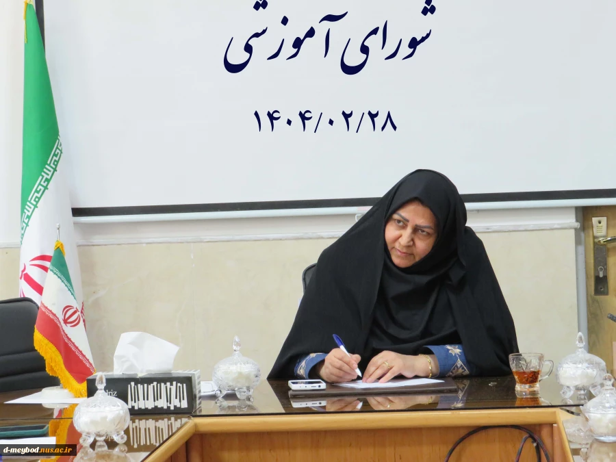 برگزاری جلسه شورای آموزشی در آموزشکده ملی مهارت دختران میبد 2