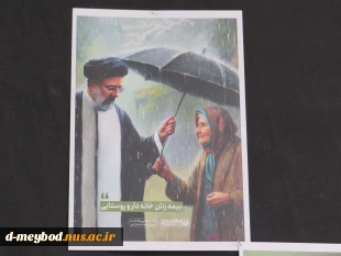 برگزاری ایستگاه صلواتی همزمان با فرارسیدن اولین سالگرد شهدای خدمت 2