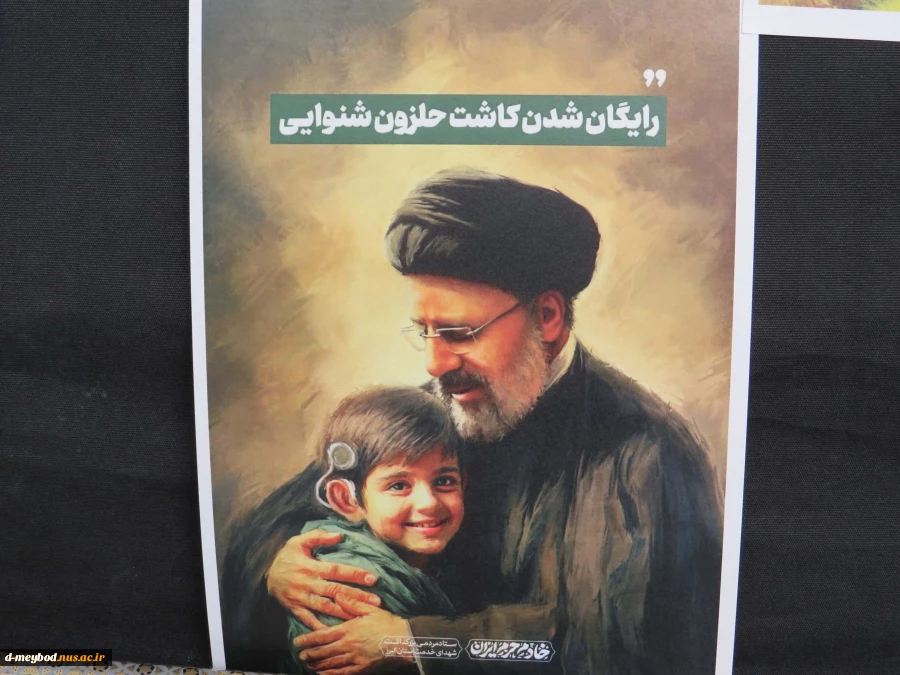 برگزاری ایستگاه صلواتی همزمان با فرارسیدن اولین سالگرد شهدای خدمت 5