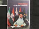 برگزاری ایستگاه صلواتی همزمان با فرارسیدن اولین سالگرد شهدای خدمت 9