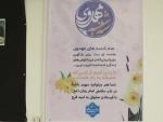 برگزاری زیارت آل یاسین وسه شنبه های مهدوی در آموزشکده ملی مهارت دختران میبد 5