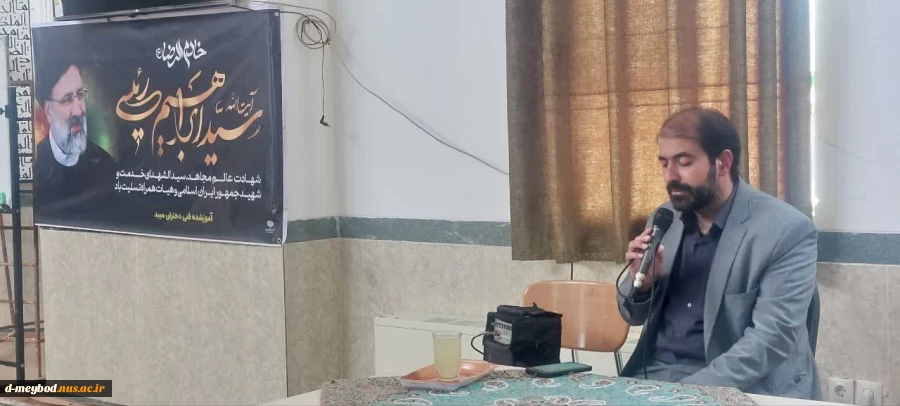 برگزاری مراسم یابود سالگرد شهدای خدمت در آموزشکده ملی دختران میبد 2