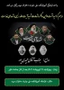برگزاری مراسم یابود سالگرد شهدای خدمت در آموزشکده ملی دختران میبد 6