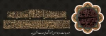 emam-javad-05