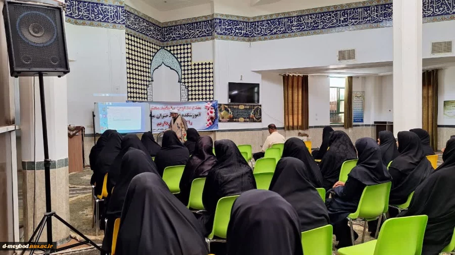 برگزاری نشست هم اندیشی اساتید و کارکنان با موضوع فرزندان,نشاط امروز ,آسایش فردا  به مناسبت هفته ملی جمعیت در آموزشکده ملی مهارت دختران میبد 5