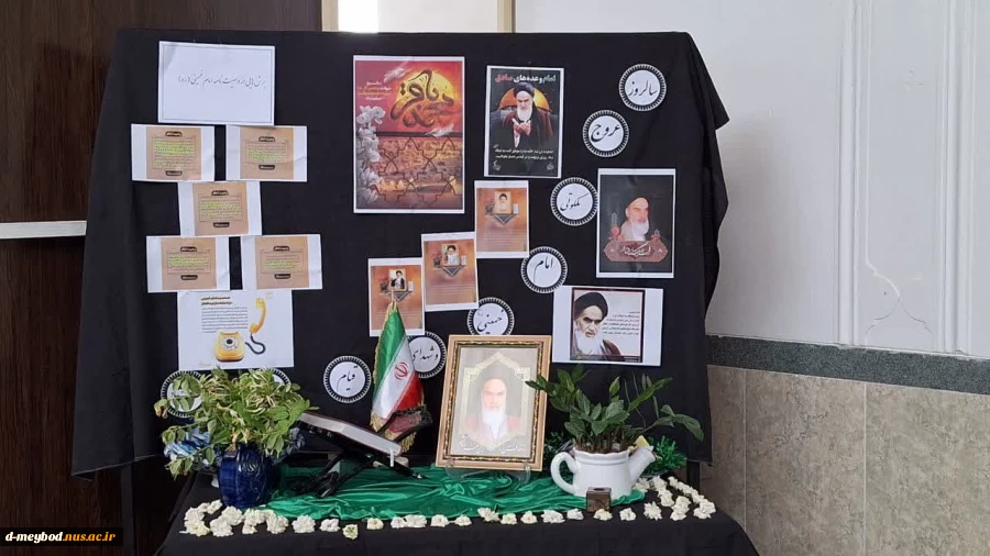 برگزاری محفل قرائت قرآن وزیارت آل یاسین درآستانه رحلت امام خمینی در آموزشکده ملی مهارت دختران میبد 2
