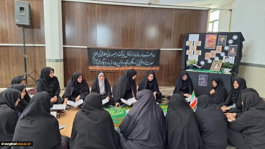 برگزاری محفل قرائت قرآن وزیارت آل یاسین در آموزشکده ملی مهارت دختران میبد 4