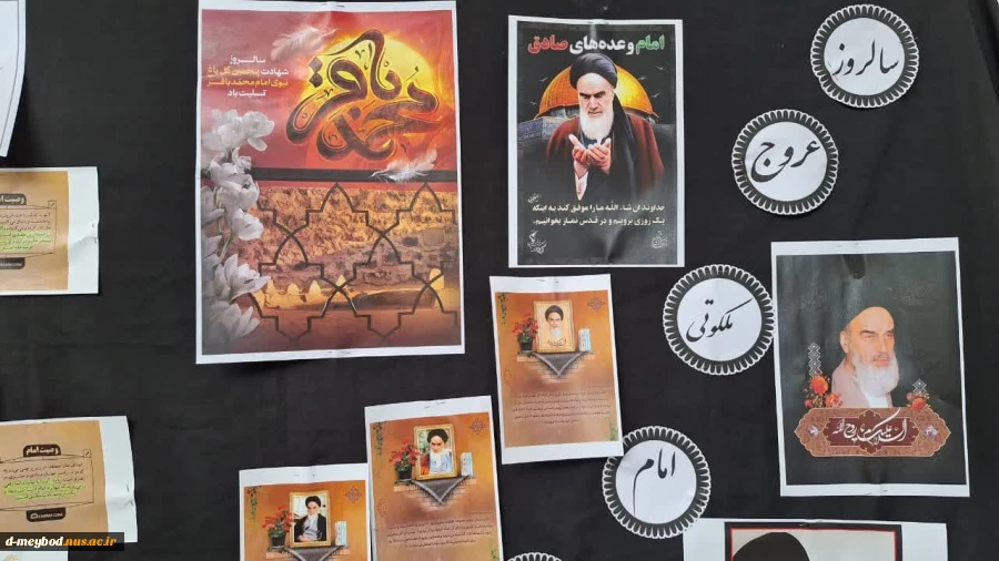 برگزاری مراسم سوگواری به مناسبت شهادت امام محمد باقر ورحلت امام خمینی(ره) 5