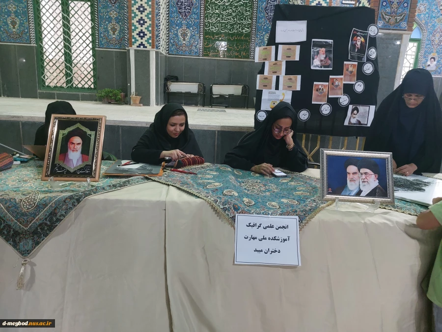 ورکشاپ زنده دانشجویان آموزشکده ملی مهارت دختران میبد در سالگرد ارتحال رهبیر کبیر انقلاب 4