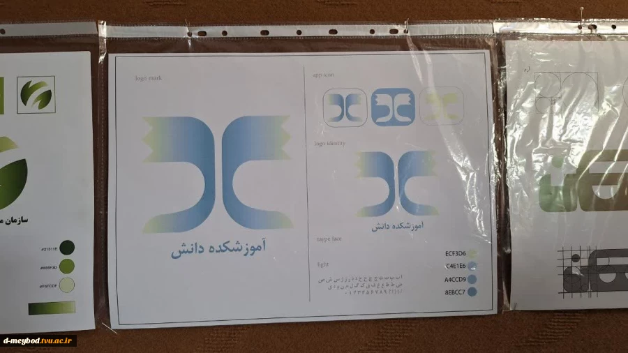 برگزاری ژوژمان درس طراحی آرم دانشجویان گرافیک  در آموزشکده ملی مهارت دختران میبد 4