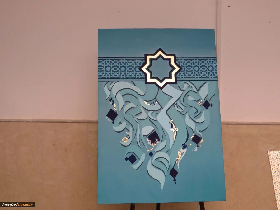 ژوژمان 1402 21