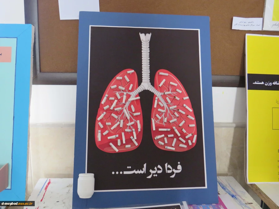 ژوژمان 1402 44