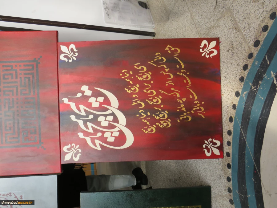 ژوژمان 1403 17
