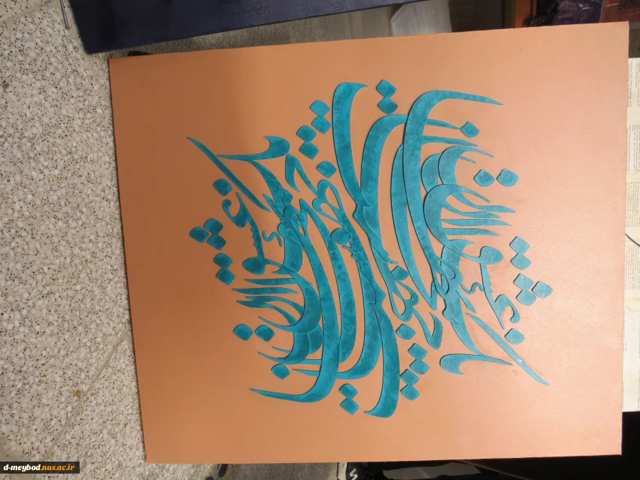 ژوژمان 1403 14ژوژمان 1403 15