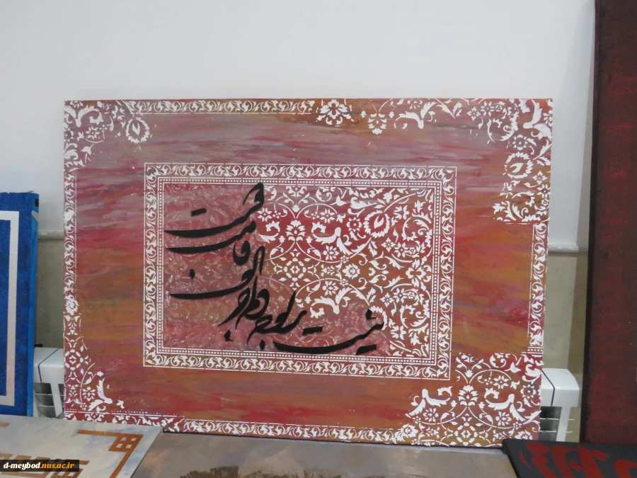 ژوژمان 1403 25