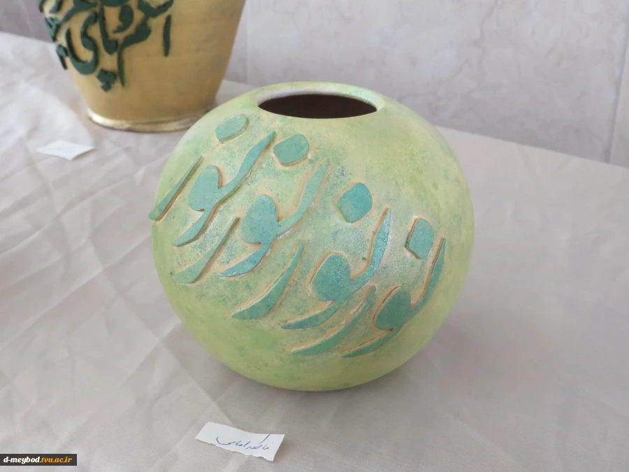 ژوژمان 1404 35