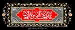 شهادت امام سجاد (ع) 2