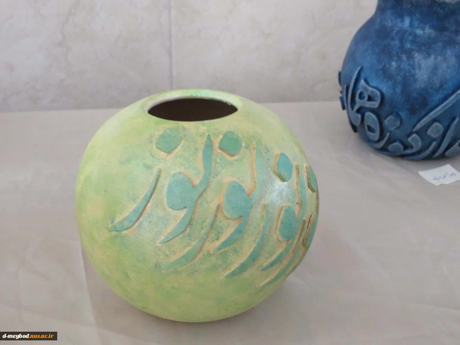 ژوژمان 1404 21