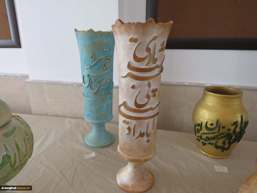 ژوژمان 1404 25
