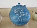 کاربرد حروف 2